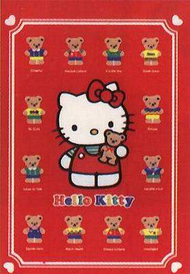 Hello Kitty greeting card
