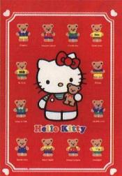 Hello Kitty greeting card